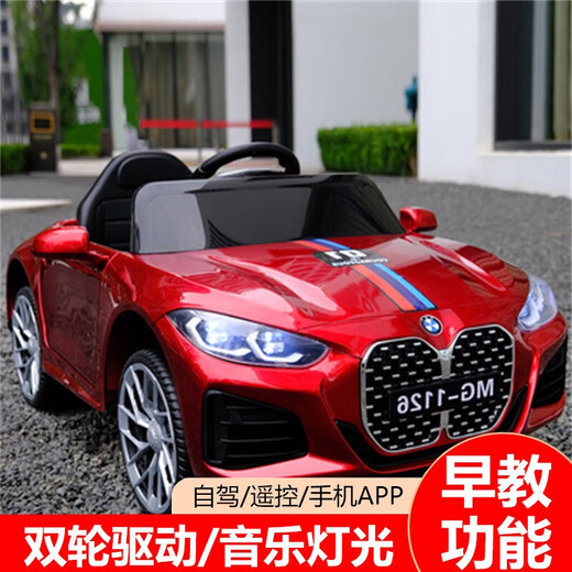 Liuwan children's electric car four-wheel with remote control male and female baby children's one-year-old gift can sit on toy stroller, painted red, leather seat + remote control + swing + Bluetooth + light music