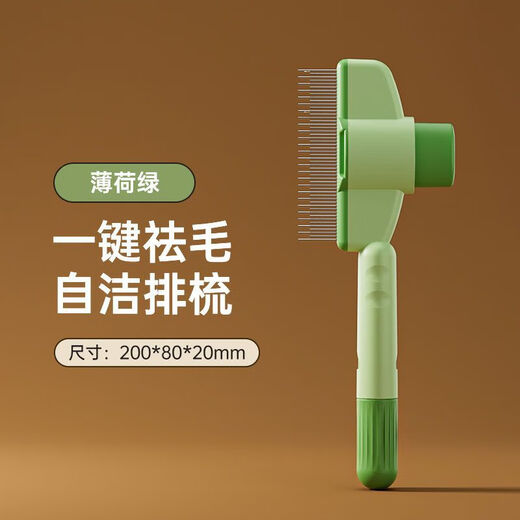 Cat comb, knot-removal and cleaning tool, dense ruler needle comb, one-click self-cleaning pet massage comb, universal for cats and dogs, pet cleaning comb - yellow - 1 piece, one-click self-cleaning, efficient hair removal