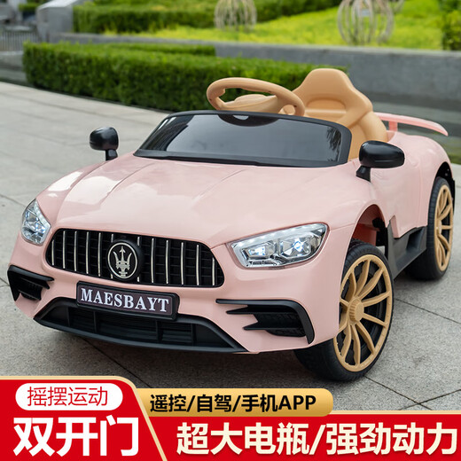 New children's electric car, baby four-wheel car, can sit on men and women, baby toys, remote control Martha sports car, high-end, princess pink, dual drive/extra large battery/leather seat/up and down swing, shock absorber/remote control/self-driving/Bluetooth mobile phone music and lighting/double door/three speed adjustment