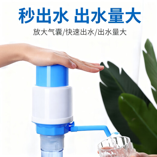 PINYU hand-operated water dispenser barreled water dispenser drinking machine water dispenser barreled water dispenser household upgrade