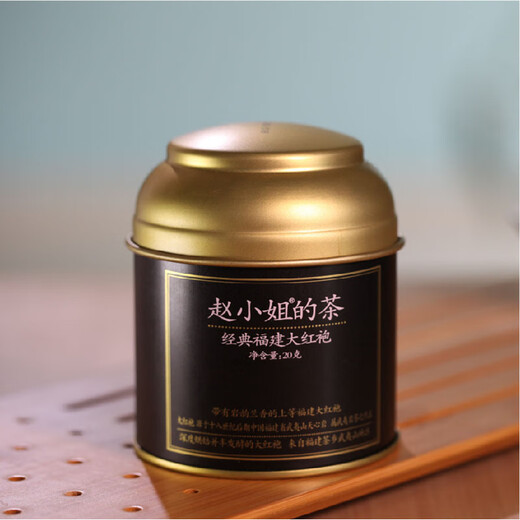 Fräulein Zhao [Shop] Dahongpao + Narcissus Oolong Tee -Geschenkbox Tee Xiamen Spezialgliedsouvenir