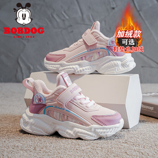 BOBDOG children's shoes, girls' second cotton shoes, winter girls' sports shoes, plus velvet, warm children's cotton shoes, leather waterproof running shoes, pink/purple (plus velvet, second cotton) 29 (suitable for foot length 17.8)