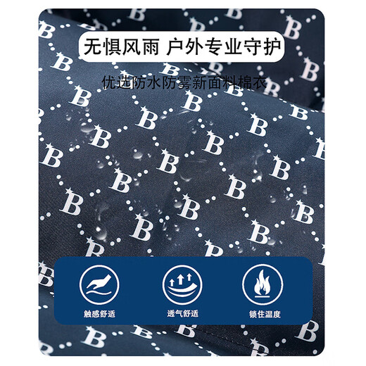 Down jacket men's winter thickened warm jacket fashion casual trend all-match hooded cotton jacket men's brown M (100-120Jin Jin equals 0.5 kg)