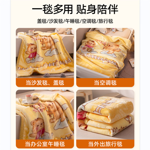 Antarctic Milk Velvet Children's Baby Blanket Winter Thickened Plus Velvet Kindergarten Nap Blanket Single Leg Cover Love Bear Double-layer Thickened Soft Skin-Friendly Children's Blanket-110*140cm