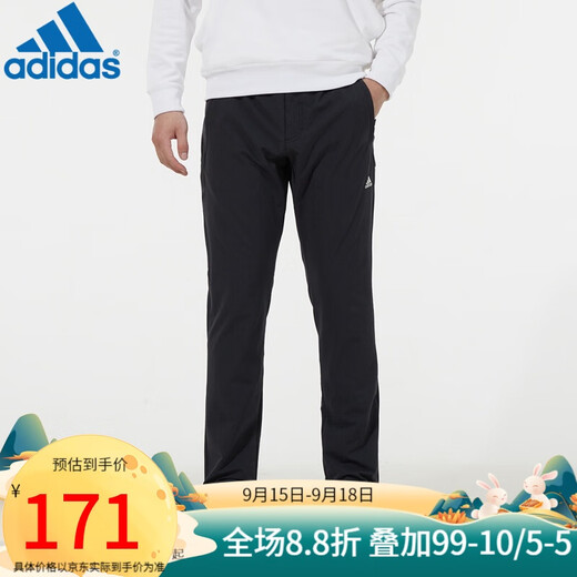 Adidas Adidas Men's Clothing Outdoor Bunders Softshell брюки H13798 H13798/Winter S (175/76A)