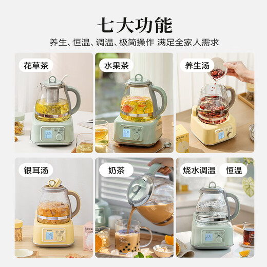 Beiding health kettle all-glass kettle self-operated multi-functional stew kettle teapot one-piece office household thermostatic kettle electric kettle 1.2L FK571 small goose yellow
