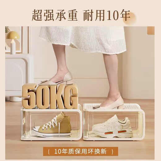 WCZ German hard plastic transparent shoe box shoe cabinet shoe storage artifact organizing shoe rack dust-proof thickened household acrylic 8 pieces - light luxury green - medium size