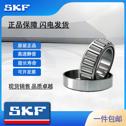 SKF-Hochgeschwindigkeitslager 6208 6209 6210 6211 6212 6213 6214 6215 2RS1/2ZC3 6215-2Z [Metalldichtung] Lagerhaus Direkt