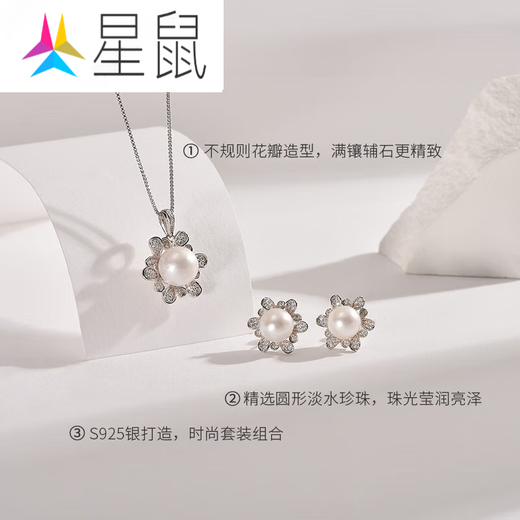 Star Rat Pearl Yuezhao Silver 925 Freshwater Pearl Pendant Earrings Set 8-10mm Round Large Pearl Pendant P Yuezhao Earrings 8-9mm