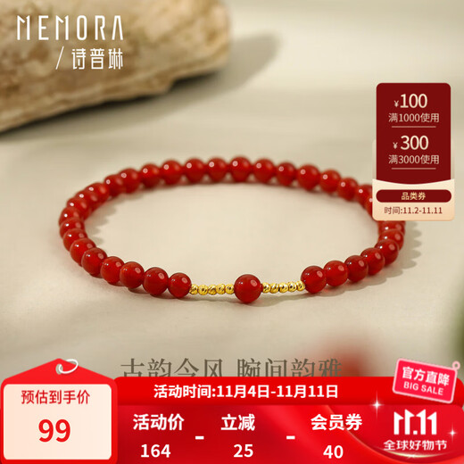 Shipulin 18K Gold Bracelet Red Agate Beaded Bracelet Women's Birthday Gift for Girlfriend Chinese Valentine's Day Gift Perfect - Red Agate Gold Weight 0.07-0.08g