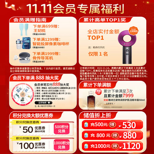 博士伦美瞳日抛彩色隐形眼镜自然混血大小直径美瞳光的三次方10片