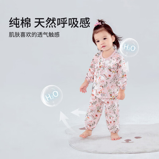 Childlike love baby set, baby girl autumn clothes, sanitary trousers, cotton long-sleeved outdoor style home clothes, autumn clothes, lace collar suit for all seasons, Little Lucky Goose 73 cm