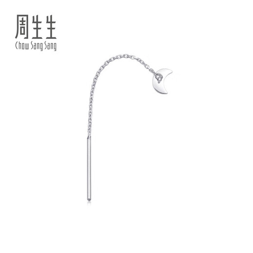 Chow Sang Sang Pt950 Platinum Let s Play Moon Single Ear Wire Platinum Platinum Stud Earrings for Women 89587E