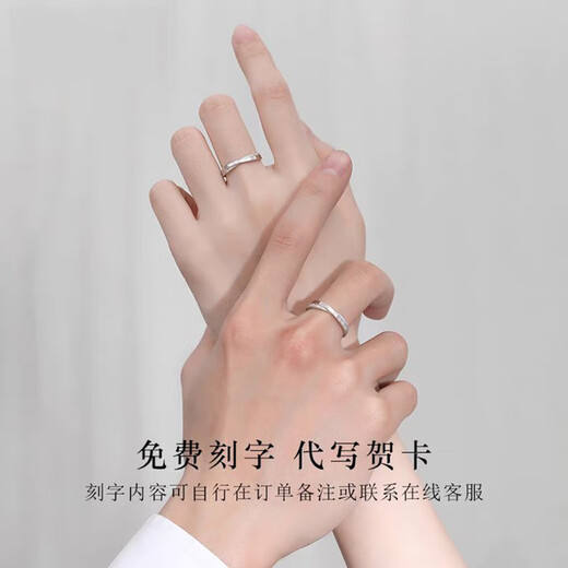 MZMZ Couple Platinum Ring PT950 Platinum Pair of Rings Requesting Engagement Ring Valentine's Day Birthday Gift for Girlfriend or Wife Light Luxury Style - Live Pair of Rings Local Warehouse/Next Day Delivery