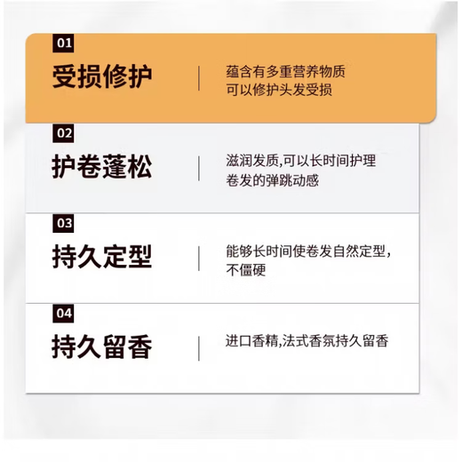 Soft and extremely moisturizing and smooth styling elastin, spring element, moisturizing and shaping curls, moisturizing, dyeing and perming, repairing hair curls. Buy two, get two free. Soft and extremely moisturizing and smoothing elastin (