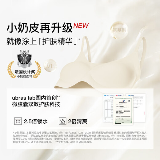 Ubras new seamless spaghetti straps invisible small nipple bra no size liquid foundation underwear invisible skin color one size