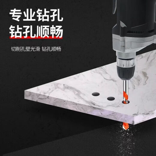 Overlord Drill Super Hard Concrete Punching Opening Alloy Triangular Drill Hand Electric Drill Glass Cement Tile Threaded Iron Sheet High Quality Overlord Drill 6+8+10
