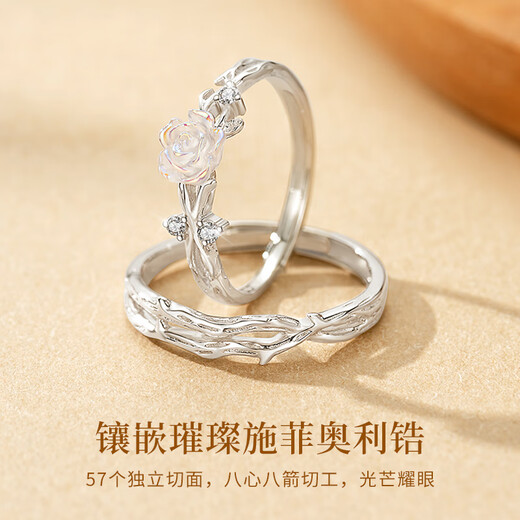 BOEAY Camellia Couple Ring Pure Silver 999 Sterling Silver Ring Women's Men's Birthday Clock 520 Valentine's Day Gift Free Engraving 999 Silver Camellia Couple Ring