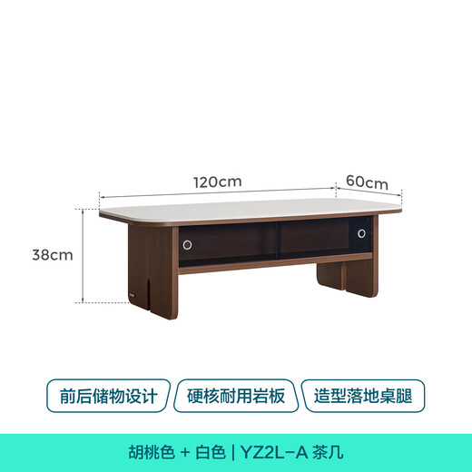 Lin's home skeleton line TV cabinet for living room 2025 new floor-standing storage small apartment coffee table finished cabinet YZ1M walnut + white coffee table B