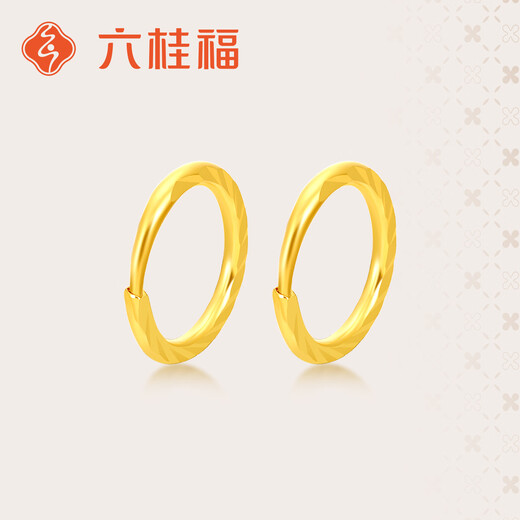 Liuguifu Jewelry Gold Earrings Pure Gold Simple Classic Glossy Earrings Stud Earrings EH0003 1.1g