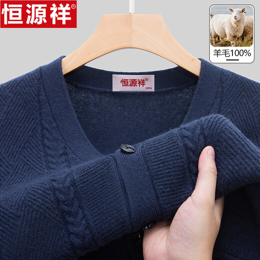 Hengyuanxiang 100% pure wool cardigan jacket for men in autumn and winter for middle-aged and elderly dads thickened knitted bottoming shirt top