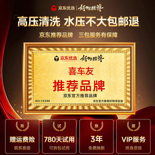 Xicheyou Wireless High-Pressure Car Washing Machine Home Brush Car Water Gun Portable Lithium Battery High-Power Supercharged Cleaning Artifact German Turbocharged 96V Single Battery + Enhanced Power 5-meter Explosion-proof Pipe German Top-equipped Water Gun + Lifetime Warranty + Free Storage Box + Shipping Insurance + Seven-day Trial