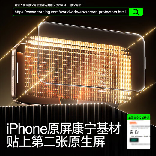 Flash magic suitable for iPhone 16 promax tempered film Apple 16 pro tempered film Corning glass dust-free warehouse full screen 15/16 plus high-definition anti-fingerprint mobile phone protective film 1 set free patented dust-free warehouse The second piece is half price Apple 16 ProMax super anti-reflective American Corning
