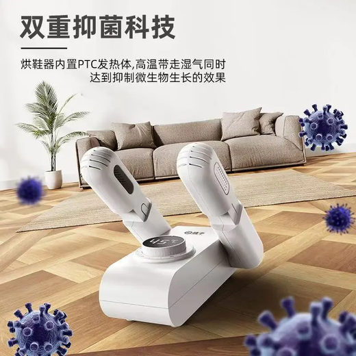 Yangzi shoe dryer four-corner quick-drying QC four-arm intelligent shoe dryer drying and deodorizing foldable automatic high wind sterilization new ordinary two-legged model no telescopic no sterilization