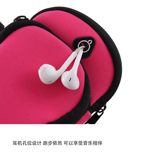 Running mobile phone storage bag arm bag for men and women outdoor cycling sports large capacity arm bag key storage arm bag rose red same style for men and women