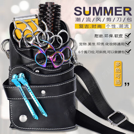 Pet multifunctional bag, beauty care waist bag, beautician scissor bag, hairstylist special shoulder bag, handmade trendy large capacity 282 brown