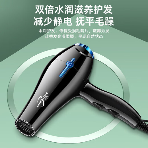 Hair dryer for home use high power 2200W hot and cold air professional hair salon level barber shop constant temperature hair dryer high wind speed drying professional model home hair salon recommended-2100W 9110