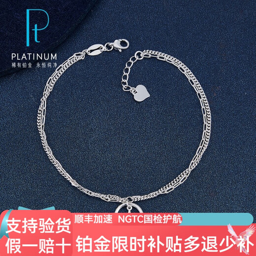 Haibaolou PT950 platinum bracelet for women, adjustable platinum bracelet for Chinese Valentine's Day, Christmas and New Year's Day gift for girlfriend, more refund, less compensation
