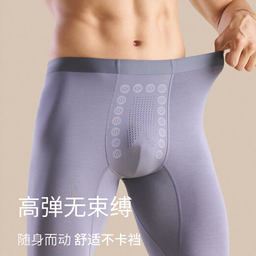 Catman Modal men's long johns men's anti-scrotum moisture-free underwear thin section 25 new high-end thermal underwear