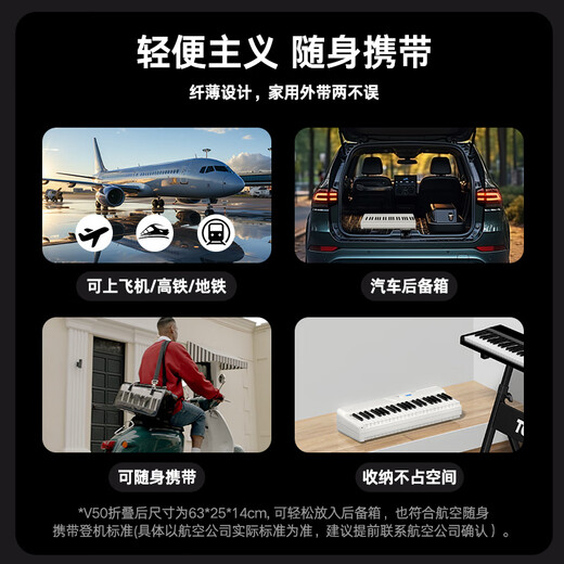 Terence (Terence) electric piano 88-key folding electronic piano for children, beginners, adult home piano V50 portable piano, deep space black, official standard configuration