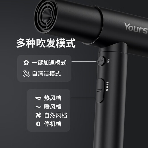 Yongri High Speed Hair Dryer Barber Shop Special Hair Dryer High Speed Hair Salon Hair Stylist Professional Negative Ion Hair Care Hair Dryer High Wind National Subsidy Gift Hair Dryer Electric Dryer Dark Night Black High Speed Hair Dryer Brand Guarantee 70m/s Wind Speed