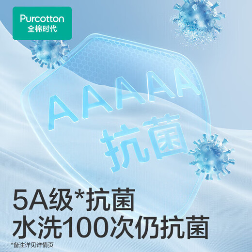 Cotton era underwear for men, 5A antibacterial and breathable, 95 cotton men's boxer briefs, high elasticity, no deformation, no sweating