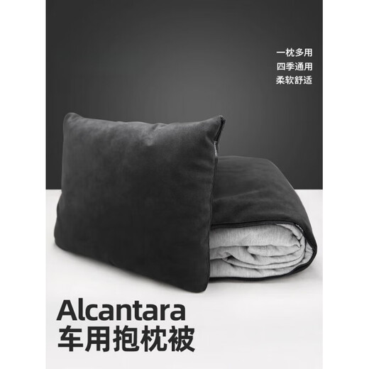 BIMLL BAlcantara car pillow quilt dual-purpose folding car sleeping pillow rear children's car sleeping artifact pillow quilt 2916 red 1 piece