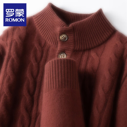 ROMON 2025 new men's wool cashmere thickened warm knitted autumn and winter Henry collar casual solid color jacquard sweater warm red brown M (105) recommended 90-120 Jin Jin equals 0.5 kg