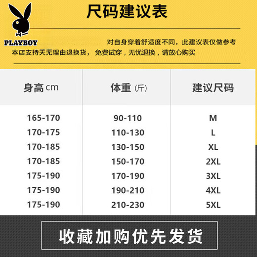 Playboy men's suit suit 2025 spring and autumn new groom wedding formal suit business professional suit two-piece suit for men two-button black suit + trousers + gift bag XL recommendation 121-140Jin Jin equals 0.5 kg