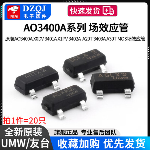 DZQJ original AO3400A X0DV 3401A X1PV 3402A A29T 3403A A39T field effect tube AO3401A printed X1PV SOT-23 (20 pieces)
