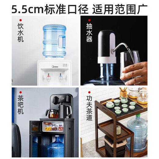 Food grade household water storage pure mineral spring outdoor bucket PC water storage empty bucket car portable bucket with handle 7.5L PC spiral mouth bucket 1 piece 7.5L