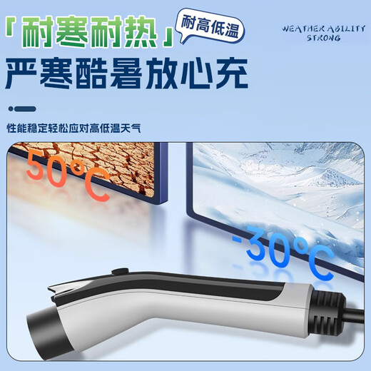 Jin Yuzi is suitable for Changan uniz car charging gun 3.5kw household portable charger charging and discharging integrated gun car charging new energy vehicle charging pile 16A without grounding Changan UNIZ charging gun two-speed adjustable丨full self-stop display model丨3 meter cable-suitable for near home use