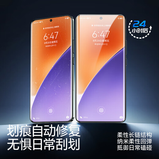 Flash Magic Ultrasonic Unlocking Suitable for Xiaomi 15 tempered film mobile phone film New version without white edges xiaomi15 ultra-clear full glass upgraded explosion-proof, anti-fingerprint, scratch-proof and bubble-free Xiaomi 15 hydrogel film | upgraded without white edges 2 pieces + artifact Xiaomi 15 new version without white edges supports fingerprint unlocking