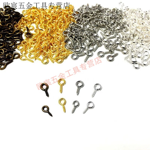 Meikejie sheep eye screw self-tapping hook, hanging ring, round head ring, iron small hanging pin hook, light hook, jewelry accessories, white K color 4mm X 8mm 110 pieces