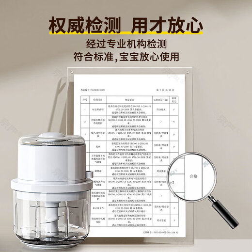 Qiao Bo Lai garlic beater electric garlic masher garlic stirrer garlic grinder garlic grinder garlic paste garlic stirrer 350ml large capacity