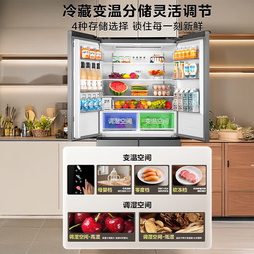 Midea Refrigerator 539/559 cross-door four-door dual-system ultra-thin automatic ice-making bottom cooling zero-embedded first-class energy efficiency dual-frequency air-cooled frost-free refrigerator Midea 559 bottom cooling automatic ice-making refrigerator