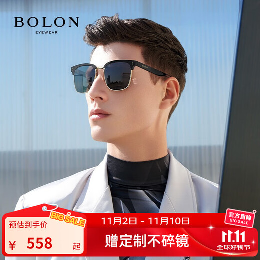 BOLON Tyrannosaurus glasses polarized sunglasses retro eyebrow frame fashion sunglasses trendy driving mirror men's sunshade BL6105 C17-blue gray