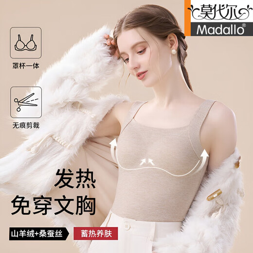 莫代尔保暖背心女士带胸垫加绒德加厚2025新款无痕发热内穿上衣秋冬季 2件气质黑+橄榄绿 羊绒蚕丝 L 适合100-115斤