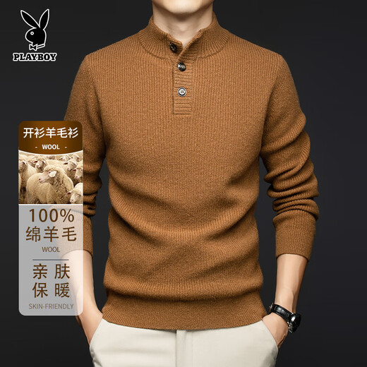 Playboy Men's High-End Henry Collar Pure Wool Sweater Autumn and Winter New Thick Sweater Warm Knitted Bottoming Shirt Top Men Golden Maroon 100% Sheep Wool L 110-130Jin Jin equals 0.5 kg