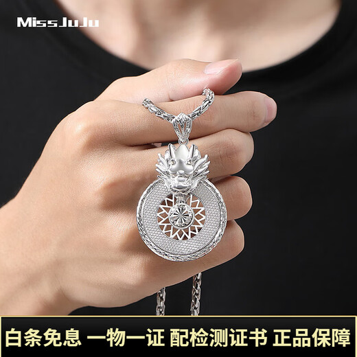 Miss JuJu Platinum Faucet Pendant Men's PT950 Platinum Time Comes Round Pendant Rotatable Small Version 27-28g+With Lanyard